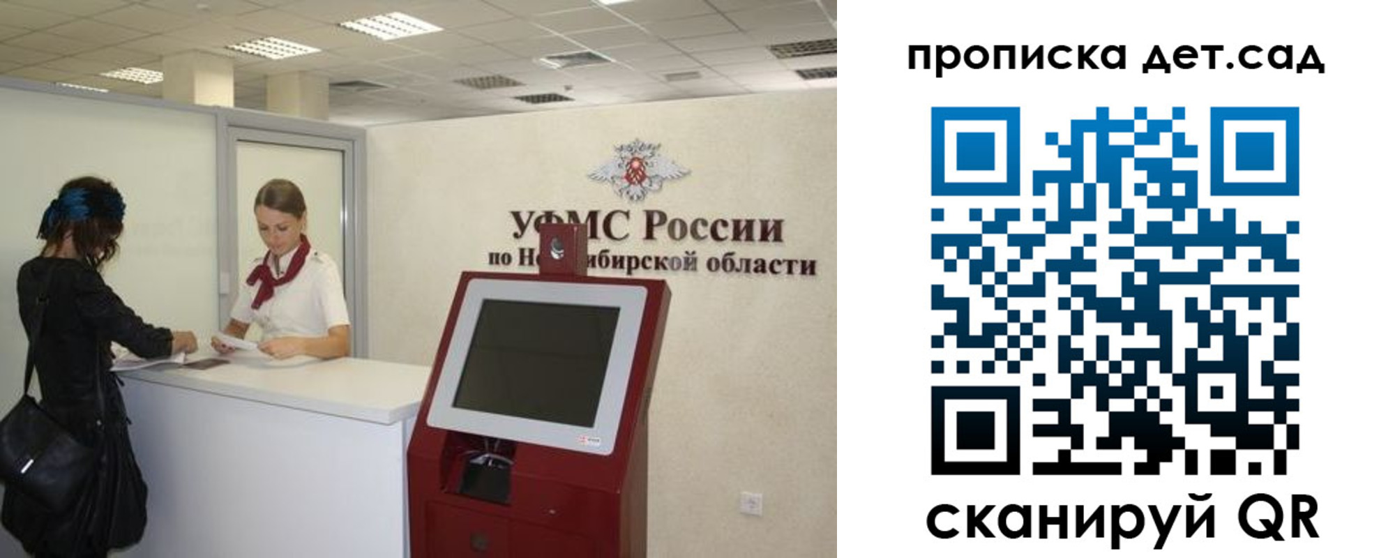 прописка паспорт в Хасавюрте