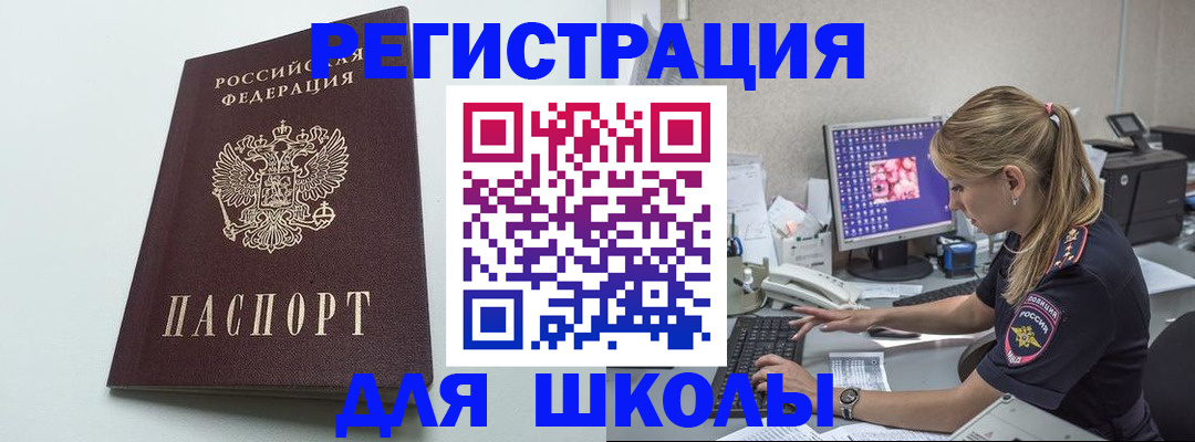 временная регистрация адрес в Хасавюрте